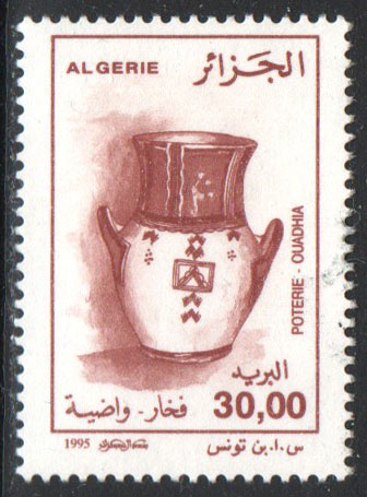 Algeria Scott 1058 Used